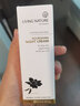 Living Nature（livingnature）麗薇奈兒新西蘭滋潤晚霜有機植萃孕婦敏感肌面霜修護舒緩淡紋緊致 曬單實拍圖