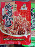 阿甘 成都阿甘燈影牛肉絲228g  五香味可選四川 五香味 曬單實(shí)拍圖