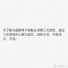 我會(huì )像青草一樣呼吸 曬單實(shí)拍圖