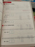 牛津趣味階梯數學(xué)4 專(zhuān)項思維訓練練習冊知識同步提升課外閱讀書(shū)籍牛津大學(xué)出版社小學(xué)生一二三四五六年級5-6-8-10-12歲開(kāi)學(xué)季課外閱讀書(shū)籍 曬單實(shí)拍圖