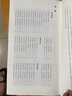 【新華書店 全新正版】墨點字帖顏真卿楷書集字春聯(lián)書法字帖中華好春聯(lián)系列五言七言多寶塔碑勤禮碑古帖集字對聯(lián)顏體楷書毛筆書法臨摹練字帖 曬單實拍圖