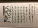 黑貓歷險記 曬單實拍圖