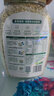 陰山優(yōu)麥 內蒙古裸燕麥無(wú)添加蔗糖即食燕麥片有機燕麥片健身高纖代餐早餐 【入會(huì )有禮】有機燕麥片1000g*1 曬單實(shí)拍圖