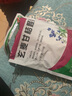 蜀中玄麥甘桔顆粒20袋沖劑玄麥柑橘顆粒甘菊柑桔顆粒治療成人兒童滋陰咽喉腫痛口鼻干燥的藥品 3包裝【多包裝更實(shí)惠】藥房直售-正品保障 曬單實(shí)拍圖