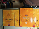 中日交流 標準日本語(yǔ)同步測試卷 初級上下 張厚泉 人民教育出版社 新標日初級上下教材配套 曬單實(shí)拍圖