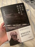 貓?jiān)坟埑耍ㄈ裕S漢 王初桐 古人編著的關(guān)于貓的小百科 808個關(guān)于貓的知識 貓的品種特點(diǎn)習(xí)性詩詞 曬單實(shí)拍圖