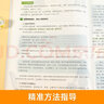 2025年八年級(jí)上冊(cè)下冊(cè)同步作文部編人教版初二開(kāi)心同步作文8年級(jí)語(yǔ)文教材配套閱讀與寫(xiě)作理解訓(xùn)練書(shū)范文 [上冊(cè)]同步作文 八年級(jí) 曬單實(shí)拍圖