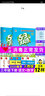 【包郵當天發(fā)】2026春小學(xué)黃岡小狀元作業(yè)本 一年級下冊 數學(xué)人教版 曬單實(shí)拍圖