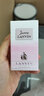 浪凡（LANVIN） lanvin浪凡浪文女士香水光韻花之碎片甜心蜜糖嫁給我marryme 浪凡珍妮女士香水30ML 曬單實(shí)拍圖