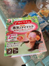 花王（KAO） 蒸汽眼罩 蒸汽發(fā)熱眼貼膜 加熱式眼部 情人節禮物送女友老婆 蒸汽眼罩洋甘菊12片 曬單實(shí)拍圖