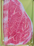 仙牛游澳洲純血和牛M9烤肉套餐肥牛片保樂(lè )肩大米龍原切雪花牛肉燒烤食材 3盒共750g 曬單實(shí)拍圖