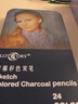 老人頭素描彩色炭筆套裝人像彩炭素描碳筆美術(shù)生繪畫專業(yè)速寫色彩炭筆風(fēng)景人物靜物美術(shù)素描工具 24色彩色炭筆 曬單實拍圖