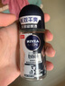妮維雅走珠液女男腋下香體香水滾珠噴霧爽身干爽清爽走汗珠春夏 【男士】黑白出眾走珠液50ml 曬單實(shí)拍圖
