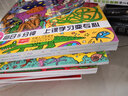 蒙特梭利教育：0－6歲兒童智力開(kāi)發(fā)（蒙氏教育鉑金版） 曬單實(shí)拍圖