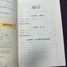 2025小學(xué)數(shù)學(xué)專項(xiàng)訓(xùn)練應(yīng)用題一年級(jí)上下冊(cè)配套人教版數(shù)學(xué)口算題計(jì)算題強(qiáng)化訓(xùn)練思維訓(xùn)練邏輯書圖數(shù)量關(guān)系混合運(yùn)算大全思維強(qiáng)化訓(xùn)練 【3冊(cè)】應(yīng)用題+計(jì)算題+口算題 上冊(cè) 曬單實(shí)拍圖