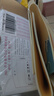 粉筆公考2026省考公務(wù)員考試真題試卷行測申論多省聯(lián)考真題卷2026適用 【黑龍江】真題套裝 曬單實拍圖