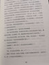 創(chuàng)美工廠 了不起的蓋茨比 附贈(zèng)精美書(shū)簽 精裝 未刪減版 世界名著小說(shuō) 曬單實(shí)拍圖