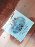 采媚羊胎素面霜保濕霜補水柔潤抗皺平衡霜70g保濕霜營(yíng)養霜粉底霜 日夜保濕霜 1瓶裝 曬單實(shí)拍圖
