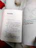 謝謝你離開(kāi)我 精裝 張小嫻閱讀愛(ài)情的餐桌 九年級書(shū)籍 散文集精選小說(shuō)文學(xué)全集 言情勵志隨筆 文藝文學(xué) 曬單實(shí)拍圖