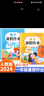 2025新版 一年級(jí)下冊(cè)暑假作業(yè)語文數(shù)學(xué)全套人教版 小學(xué)暑假銜接教材上冊(cè)同步練習(xí)冊(cè)閱讀練字帖口算應(yīng)用題專項(xiàng)訓(xùn)練語數(shù)試卷測(cè)試卷 一年級(jí)下?暑假作業(yè)?語數(shù) 2冊(cè) 曬單實(shí)拍圖