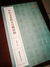 甲骨文集聯(lián)五百例續(xù)輯 曬單實(shí)拍圖