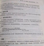 Nginx完全開(kāi)發(fā)指南：使用C、C++、JavaScript和Lua(博文視點(diǎn)出品) 曬單實(shí)拍圖