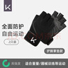Keep健身騎行手套男女防起繭防滑脫手器械訓練引體向上單杠運動(dòng)手套 粉色兩件套【手套+冷感毛巾】 L碼掌寬【8.5-9.5cm】 曬單實(shí)拍圖
