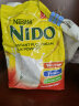 雀巢（Nestle）奶粉 成人全脂男女学生孕妇中老年高钙制乳袋装900g荷兰进口nido 实拍图