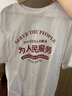 love legend情侶裝夏季短袖t恤2025新款兩件裝潮流一男一女早春學(xué)生班服定制 白男+白女【愛心笑臉】 XL 男+L 女 曬單實(shí)拍圖