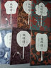 正版自選 甄嬛傳原著書 小說全套全集6冊 典藏版 流瀲紫 后宮小說 孫儷 陳建斌 蔡少芬主演電視劇原著古典宮廷權謀爭斗如懿傳羋月傳影視小說 甄嬛傳全集1-6冊 曬單實拍圖