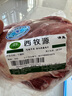 西牧源新疆特產(chǎn)伊犁褐牛肉天然散養排酸牛腿牛腩牛腱牛排牛上腦組合禮盒 5kg/10斤禮盒裝 曬單實(shí)拍圖