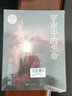 宇宙的奧秘第二輯：天空觀測的歷史+現(xiàn)代天體物理學(xué)+太空探索+宇宙中的生命（全4冊，零基礎(chǔ)入門天文學(xué)）創(chuàng)美工廠 曬單實拍圖