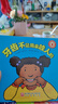 小手不是用來打人的 全5冊 科學(xué)教育 培養(yǎng)好習(xí)慣 行為養(yǎng)成教育繪本 北京科學(xué)技術(shù) 曬單實(shí)拍圖