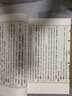 [善品堂官方店]傷寒論張仲景全書(shū)金匱要略京東自營(yíng)原版精解讀本國學(xué)經(jīng)典全套宣紙線(xiàn)裝書(shū)1函3冊 曬單實(shí)拍圖