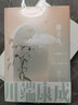 雪國(guó)川端康成文集經(jīng)典名作全集 雪國(guó)古都睡美人千只鶴伊豆的舞女山音藤花與草莓花之圓舞曲陣雨中的車站 諾貝爾文學(xué)獎(jiǎng)獲得者作品 睡美人 葉渭渠、唐月梅經(jīng)典譯本 曬單實(shí)拍圖