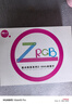 魔點水草燈Z系列ZRGB微景燈魚缸水族燈草缸造景燈 魔點-Z RGB版 曬單實拍圖