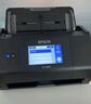 愛(ài)普生（EPSON）ES580W A4掃描儀高速饋紙雙面彩色U盤(pán)無(wú)線(xiàn)網(wǎng)絡(luò )Wifi連續自動(dòng) ES-580W(WiFi+液晶屏+U盤(pán)+USB) 曬單實(shí)拍圖