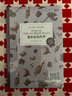 床頭燈英語(yǔ)·3000詞讀物（純英文）：德伯家的苔絲 曬單實(shí)拍圖