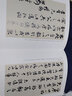 張大千藝術(shù)研究叢書·曾熙手札精粹 曬單實(shí)拍圖