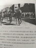 【包郵】日落香江：香港對日作戰紀實(shí) 曬單實(shí)拍圖