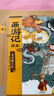 【新華正版】西游記繪本（大破蓮花洞+車遲國斗法）幼兒版狐貍家中國經(jīng)典神話故事書水墨動(dòng)畫繪本圖畫四大名著連環(huán) 曬單實(shí)拍圖