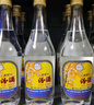 汾酒【庫存老酒】汾酒 杏花村白酒出口系列53度6瓶 53度 500mL 6瓶 出口玻汾 2015年 曬單實(shí)拍圖