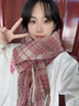 安提諾伯圍巾女秋冬季2026年新款禮盒保暖生日新年情人節禮物女朋友實(shí)用 暖冬格子圍巾-玫瑰粉 實(shí)用走心高級感浪漫驚喜禮物 曬單實(shí)拍圖