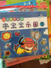幼兒?jiǎn)⒚砷喿x：字寶寶樂(lè )園3（附光盤(pán)） 曬單實(shí)拍圖