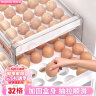 佳帮手鸡蛋盒保鲜收纳盒厨房用品保鲜盒鸡蛋格分格鸡蛋储物盒子 实拍图