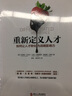 包郵 重新定義人才\\\/管理\\\/(美)布萊恩·貝克爾(Brian\\\/E.\\\/Becker)，(美)馬克·休斯里德Y 書籍 曬單實拍圖