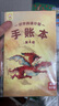 小羊上山兒童漢語分級(jí)讀物全套第123456級(jí)第一二三級(jí)識(shí)字卡片卡牌繪本發(fā)聲書閱讀力闖關(guān)游戲圖畫書幼小銜接學(xué)前班幼兒園教材寶寶早教啟蒙認(rèn)知故事書籍0-3-6-8歲小中大班用書育兒家長(zhǎng)使用指南 【贈(zèng)配套游 曬單實(shí)拍圖
