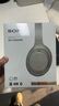 索尼（SONY）WH-1000XM4 頭戴式無線藍(lán)牙降噪耳機(jī)XM4學(xué)生網(wǎng)課游戲重低音耳麥XM3升級(jí) 鉑金銀 曬單實(shí)拍圖