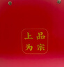 雷允上淡干海參禮盒180g約18-28只遼寧大連原產(chǎn)遼參送爸媽高檔禮物 曬單實拍圖