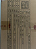 中茶號級茶 云南普洱茶葉 2020年紅標 班章古六山大樹生茶餅 整箱裝 380g*28餅 曬單實拍圖